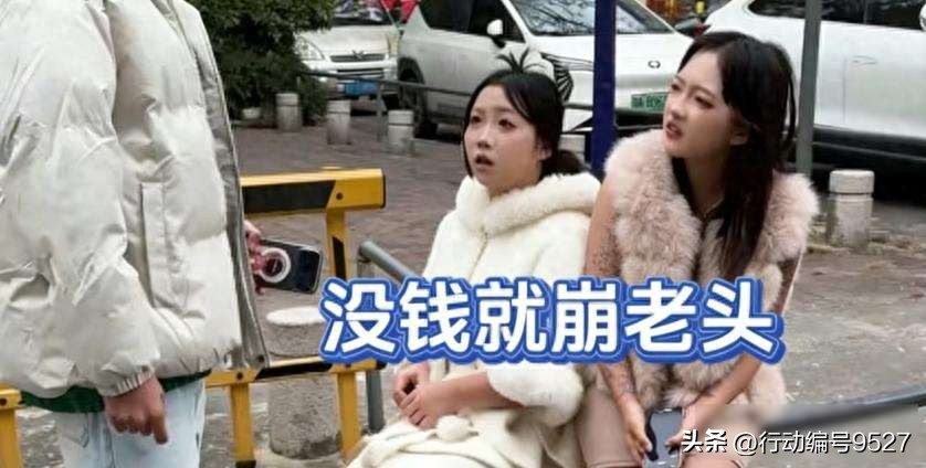 90后社交软件使用报告_00后女孩聊天赚钱_80后90后社交软件骗钱