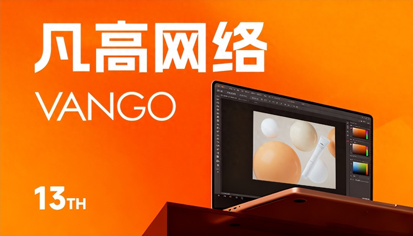 济宁网站建设公司有哪些-2026中国网站建设公司哪家强？口碑实力兼备的10 家网站建设公司