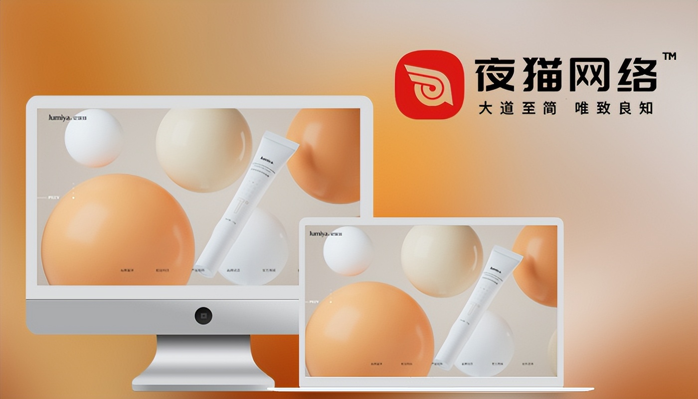 正规靠谱网站建设公司推荐_企业网站建设公司_济宁网站建设公司有哪些